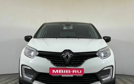 Renault Kaptur I рестайлинг, 2017 год, 1 485 000 рублей, 2 фотография