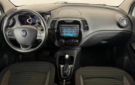 Renault Kaptur I рестайлинг, 2017 год, 1 485 000 рублей, 14 фотография