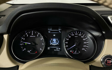 Nissan X-Trail, 2017 год, 2 348 000 рублей, 11 фотография