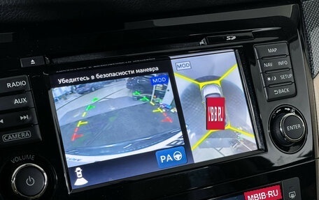 Nissan X-Trail, 2017 год, 2 348 000 рублей, 15 фотография