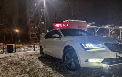 Skoda Superb III рестайлинг, 2017 год, 1 500 000 рублей, 1 фотография