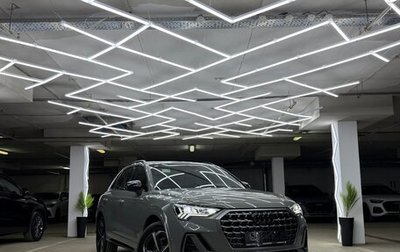 Audi Q3, 2025 год, 4 900 000 рублей, 1 фотография