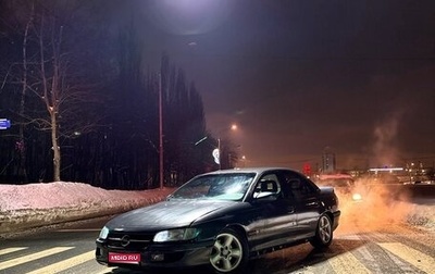 Opel Omega B, 1997 год, 250 000 рублей, 1 фотография