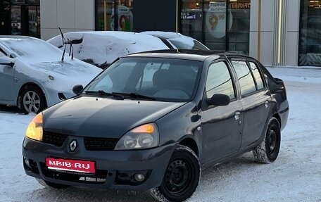 Renault Symbol I, 2007 год, 239 000 рублей, 1 фотография