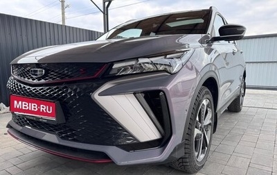 Geely Coolray I, 2024 год, 2 450 000 рублей, 1 фотография