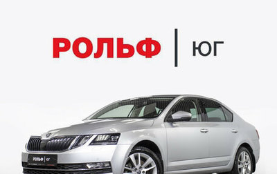 Skoda Octavia, 2020 год, 2 685 000 рублей, 1 фотография
