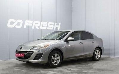 Mazda 3, 2010 год, 950 000 рублей, 1 фотография
