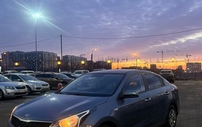 KIA Rio IV, 2020 год, 1 700 000 рублей, 1 фотография