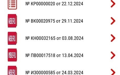 Jaguar X-Type I рестайлинг, 2002 год, 680 000 рублей, 21 фотография