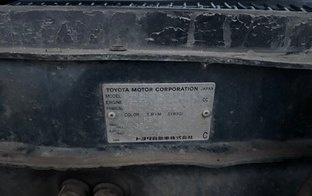 Toyota Corolla, 1994 год, 300 000 рублей, 10 фотография