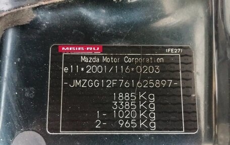 Mazda 6, 2006 год, 500 000 рублей, 4 фотография