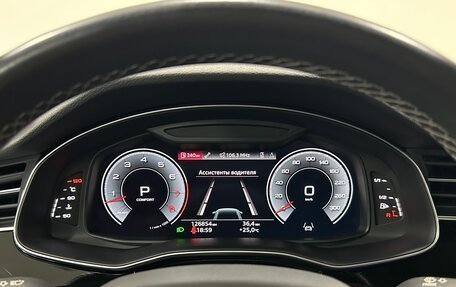 Audi Q8 I, 2021 год, 6 290 000 рублей, 18 фотография