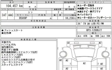 Toyota Corolla, 2013 год, 1 150 000 рублей, 12 фотография