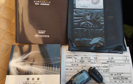 Toyota Corolla, 2013 год, 1 150 000 рублей, 9 фотография