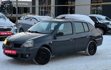 Renault Symbol I, 2007 год, 239 000 рублей, 2 фотография