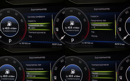 Skoda Octavia, 2020 год, 2 685 000 рублей, 12 фотография