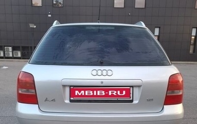 Audi A4, 1999 год, 320 000 рублей, 1 фотография