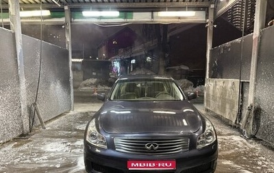 Infiniti G, 2007 год, 1 200 000 рублей, 1 фотография