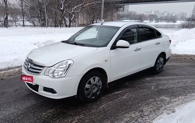 Nissan Almera, 2015 год, 629 000 рублей, 1 фотография