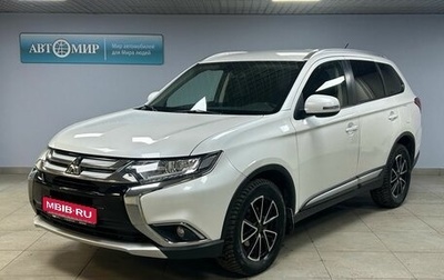 Mitsubishi Outlander III рестайлинг 3, 2015 год, 1 672 000 рублей, 1 фотография