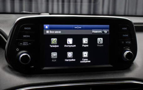 Hyundai Santa Fe IV, 2018 год, 2 698 000 рублей, 4 фотография