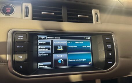 Land Rover Range Rover Evoque I, 2014 год, 2 430 000 рублей, 3 фотография