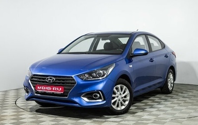 Hyundai Solaris II рестайлинг, 2019 год, 1 449 900 рублей, 1 фотография