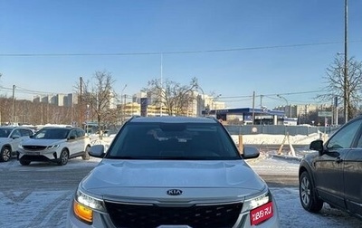 KIA Seltos I, 2020 год, 2 195 000 рублей, 1 фотография