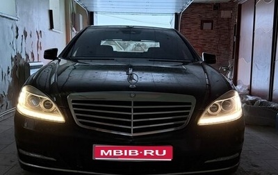 Mercedes-Benz S-Класс, 2010 год, 2 400 000 рублей, 1 фотография
