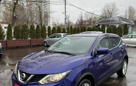 Nissan Qashqai, 2016 год, 1 190 000 рублей, 1 фотография