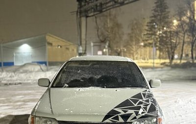 Toyota Carina, 1997 год, 180 000 рублей, 1 фотография