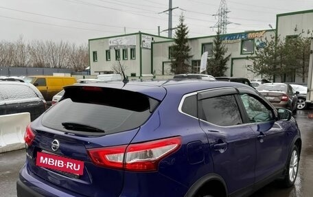 Nissan Qashqai, 2016 год, 1 190 000 рублей, 3 фотография