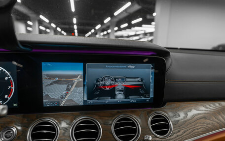 Mercedes-Benz E-Класс, 2016 год, 4 050 000 рублей, 20 фотография