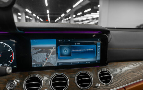 Mercedes-Benz E-Класс, 2016 год, 4 050 000 рублей, 18 фотография