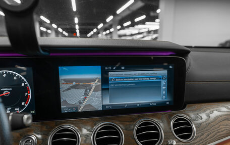 Mercedes-Benz E-Класс, 2016 год, 4 050 000 рублей, 15 фотография