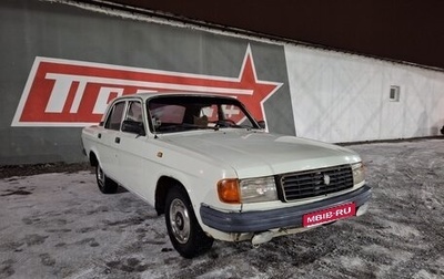 ГАЗ 31029 «Волга», 1995 год, 72 000 рублей, 1 фотография