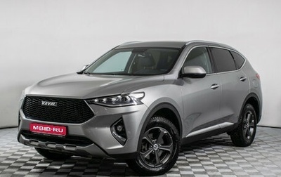 Haval F7 I, 2020 год, 1 480 000 рублей, 1 фотография