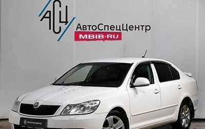 Skoda Octavia, 2012 год, 899 000 рублей, 1 фотография