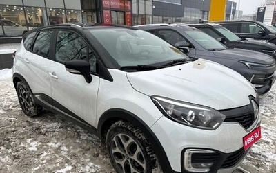 Renault Kaptur I рестайлинг, 2016 год, 1 190 000 рублей, 1 фотография