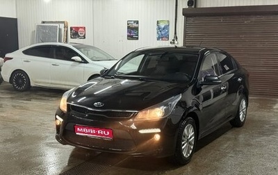 KIA Rio IV, 2019 год, 1 800 000 рублей, 1 фотография