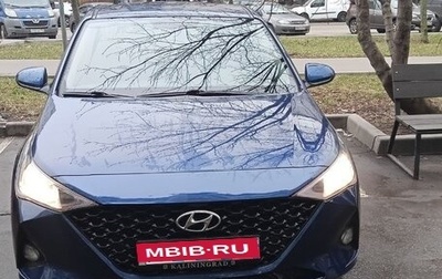 Hyundai Solaris II рестайлинг, 2021 год, 1 350 000 рублей, 1 фотография