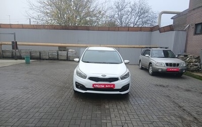 KIA cee'd III, 2016 год, 860 000 рублей, 1 фотография