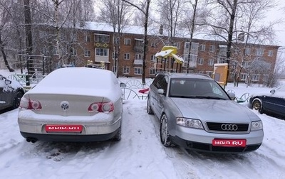 Audi A6, 1998 год, 420 000 рублей, 1 фотография