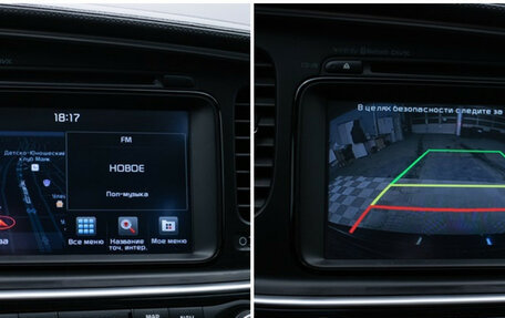 KIA Optima III, 2014 год, 1 660 000 рублей, 19 фотография