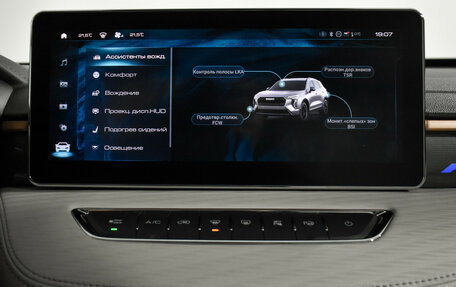 Haval Jolion, 2024 год, 2 240 000 рублей, 16 фотография