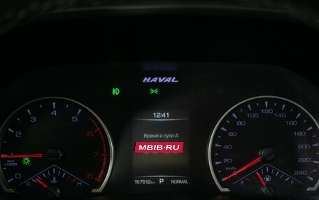 Haval F7 I, 2020 год, 1 480 000 рублей, 12 фотография