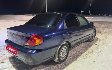 KIA Spectra II (LD), 2008 год, 230 000 рублей, 8 фотография