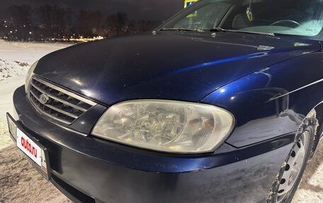 KIA Spectra II (LD), 2008 год, 230 000 рублей, 15 фотография