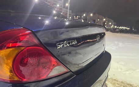 KIA Spectra II (LD), 2008 год, 230 000 рублей, 16 фотография