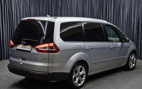 Ford Galaxy II, 2014 год, 1 650 000 рублей, 5 фотография